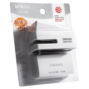 晨光直液式秀丽笔书法练字专用软笔书法笔小楷毛笔式钢笔练字帖成人软头练字自带笔锋的秀丽笔极细中楷中性笔