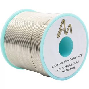 原装 英国 Audio Note 含银焊锡  AN银锡 1.0mm 线径