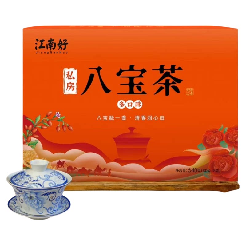 江南好宁夏八宝茶礼盒960g