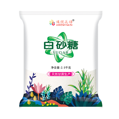 甘蔗白砂糖5斤手工|超2000次加购