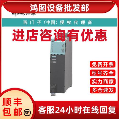 议价6SL3136-7TE21-6AA3西门子 S120 Active Line Module，27A，1