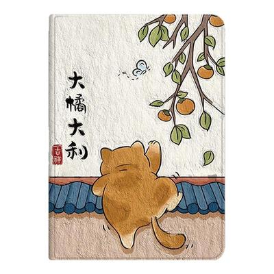 适用小米平板511寸平板保护套5