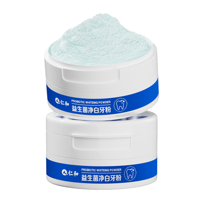 【胖东莱同款】洁牙粉去黄洗白