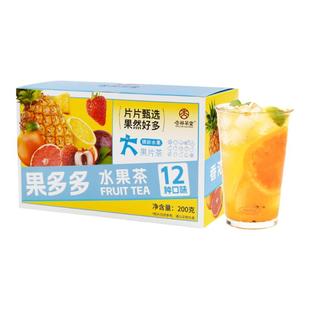 杏林草堂果多多水果茶茶包多种口味组合独立小包装泡水喝的花果茶