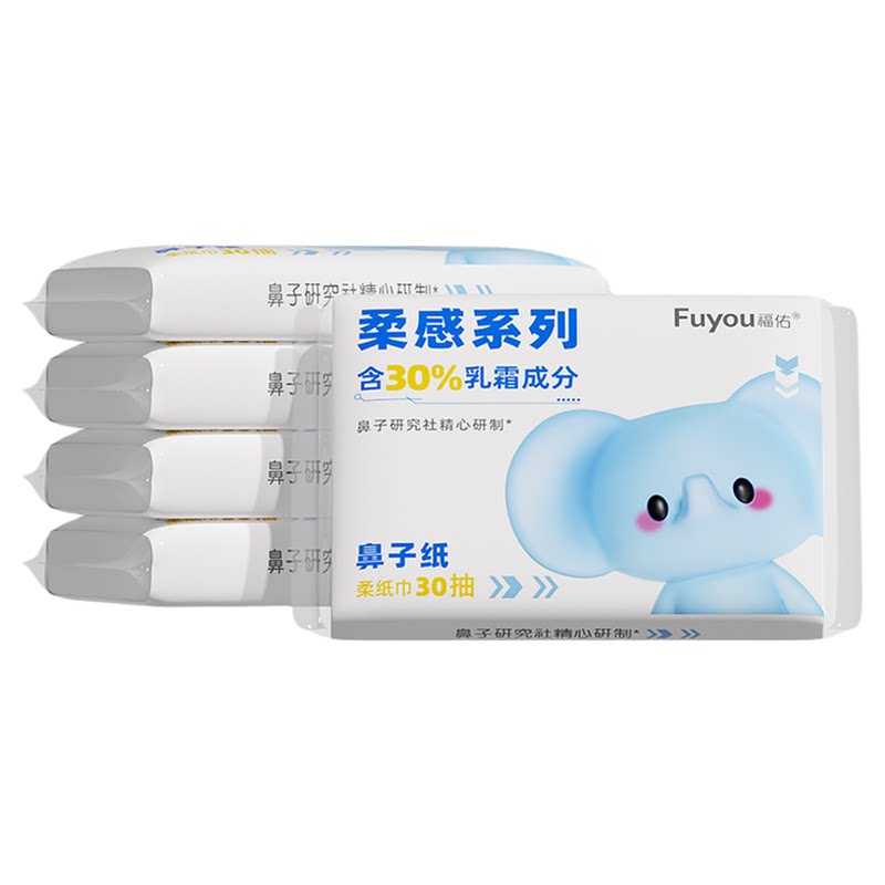 保湿云柔巾大促销福利