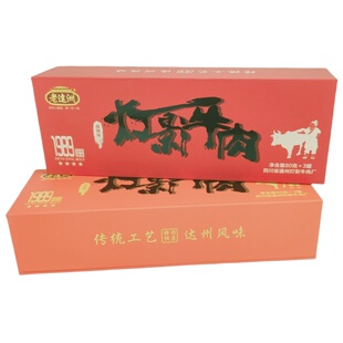 老达洲牌4星灯影牛肉80g*3罐礼盒包装四川达州特产牛肉干送礼小吃