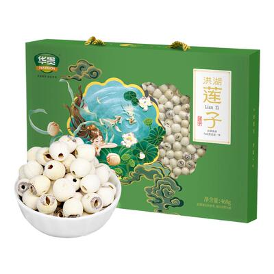 湖北洪湖荆州美食磨皮莲子礼盒