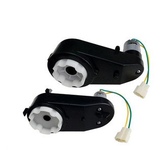 390/550儿童电动车齿轮箱配件6v12v玩具汽车通用通车电机马达改装