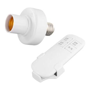 遥控开关电灯无线遥控开关220V家用遥控灯泡定时穿墙遥控灯头灯座