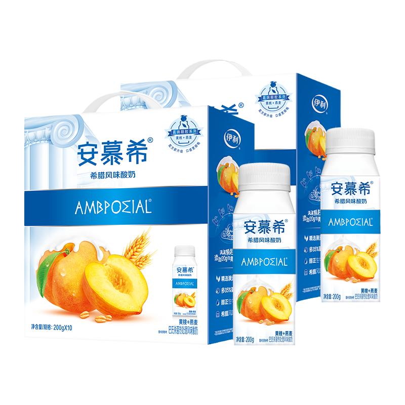 伊利安慕希官方旗舰店希腊风味草莓燕麦酸奶整箱酸牛奶200g*10