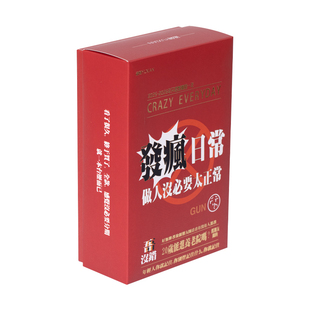 2025年新款日历摆烂发疯日常台历ins趣味解压文字365天倒计时每日一疯打卡手撕桌面摆件打工人记事本计划表