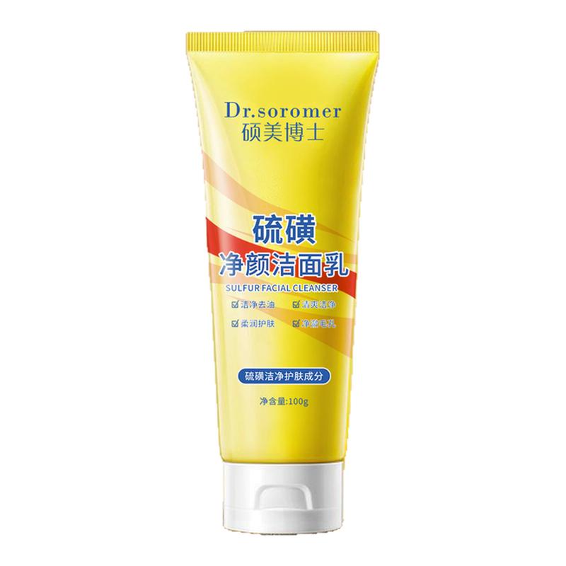 【国货甄选】硫磺螨虫控油洗面奶