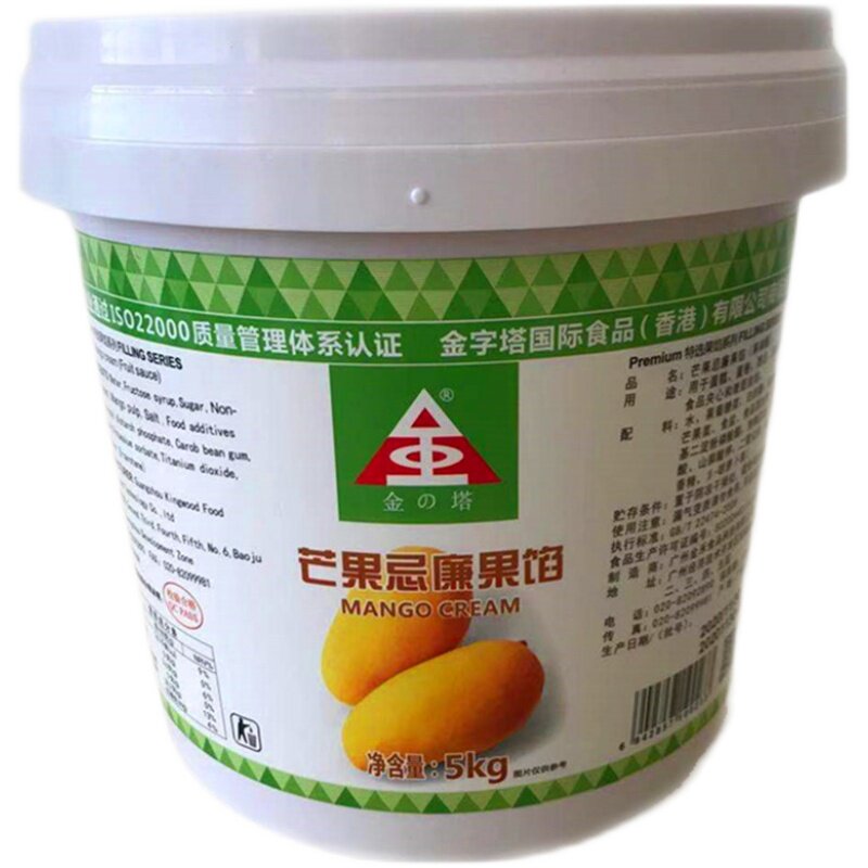 金字塔桶装商用忌廉烘焙果酱