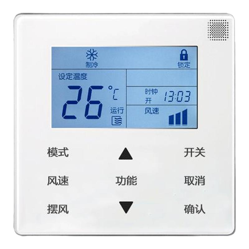 适用于美的中央空调变频多联机风管机线控器KJR-90W/BK(WIFI)
