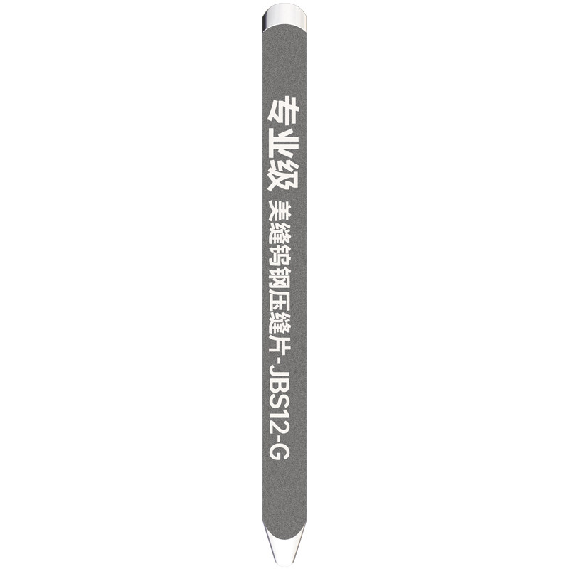 美缝剂瓷砖专用钨钢压缝片全套专业美缝剂施工工具阴阳角神器套装