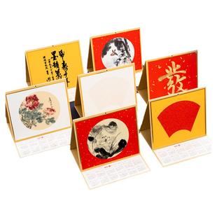 2026年新款宣纸台历空白日历免装裱硬卡纸国画文创diy自写毛笔字书法挂历万年红手写福字小品用马年桌面摆件