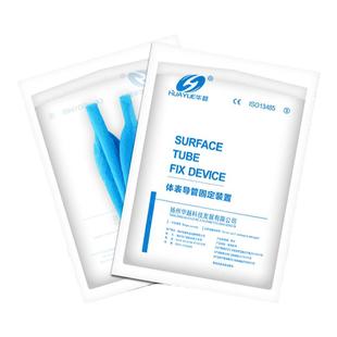 医用气切固定带气管切开病人术后护理喉管套管导管气切用开口纱布
