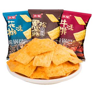脆锅巴水军脆锅巴牛排味黑松露味花椒味锅巴休闲零食小吃膨化食品