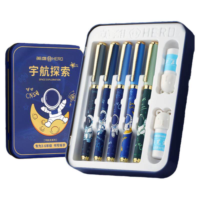 英雄热可擦钢笔小学生专用三年级