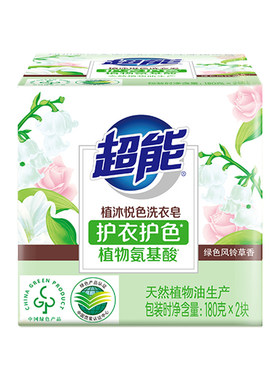 香味持久家用实惠装洗衣皂雕牌