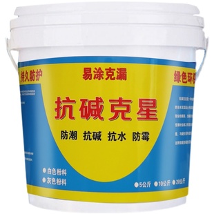 墙面抗碱克星消碱一号补墙膏内墙除碱剂墙碱返碱室内防潮防霉涂料