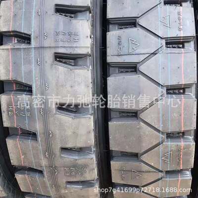 1200r20自卸车货车轮胎防爆胎钢丝胎矿山花纹大载防扎现货1200R20