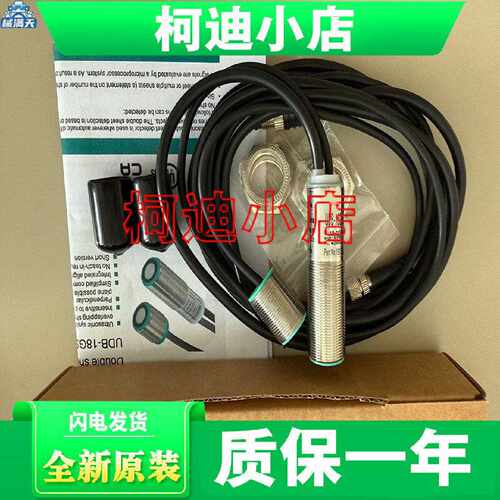 议价超声波 UD18-22DC221 CC221 CC241 CC242 CC222 DC241 传感器
