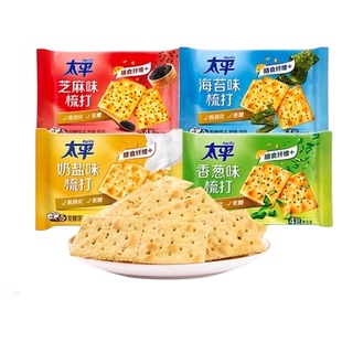 【包邮】太平梳打咸味饼干多种口味组合苏打饼干休闲小吃