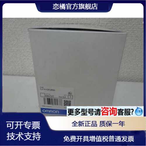 议价CS1W-CLK11 CLK12-V1 CLK13 CLK21-V1原装ControIIer Link