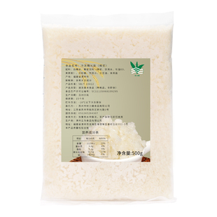 冷冻椰浆糯米粒奶茶店配料饮品原辅料冰糯米糍早餐即食糯米饭500g