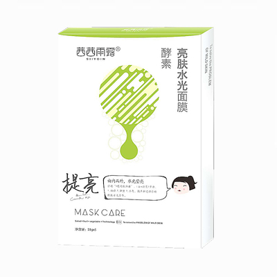 酵素提亮肌肤暗沉熊果苷保湿面膜