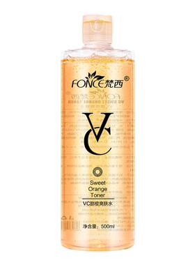 梵西正品滋润保湿非泰国vc爽肤水