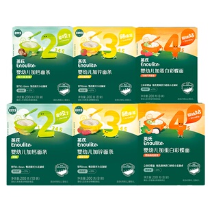 英氏面条宝宝面条婴儿无添加盐英式面条官方辅食碎碎面儿童小面条