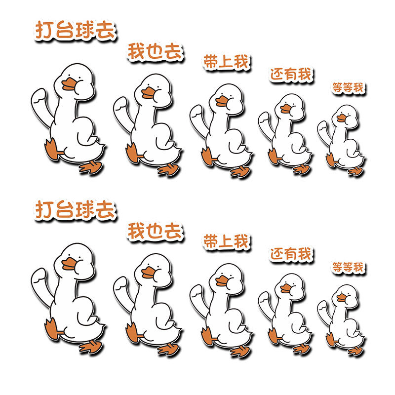 台球厅墙面装饰画创意卡通鸭子墙壁贴纸桌球室俱乐部吧台背景布置
