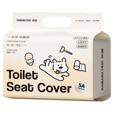 蕉趣一次性马桶垫加厚加大