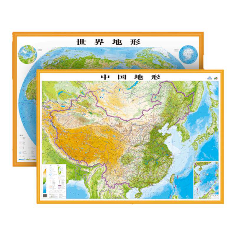 新版【买就送赠品】精雕版立体地形图中国地形图世界地形图 精雕版3d凹凸挂图学生学习装饰76cmX56cm 家庭办公教学用图共2张