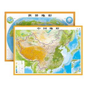 新版【买就送赠品】精雕版立体地形图中国地形图世界地形图 精雕版3d凹凸挂图学生学习装饰76cmX56cm 家庭办公教学用图共2张