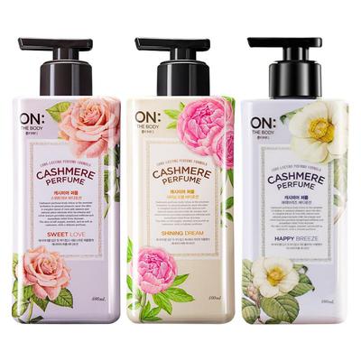 安宝笛进口精油韩国香水身体乳