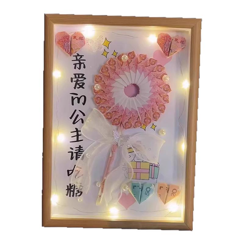 毕业季送同学送孩子有钱花束