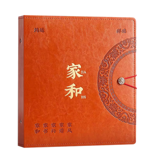 相册本纪念册大容量家庭收纳65寸照片影集插页式高级感大本相簿