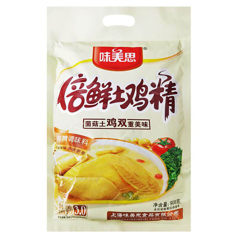 味美思鸡精调味料908g大袋家庭装味精调料火锅炒菜烧烤倍鲜土鸡精