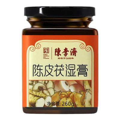 陈李济陈皮茯湿膏祛湿膏260g瓶