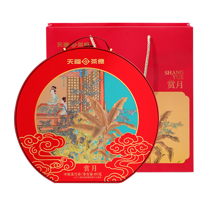 天福茗茶茶食品礼盒中秋茶月饼