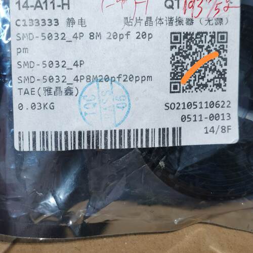 询SMD5032-2P/4P贴片无源晶振8M 10M 16 2