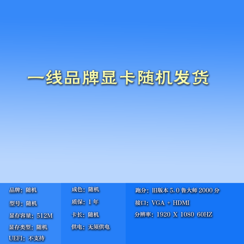HDMI 라이트 머신 카드 GT710 그래픽 카드 730 전체 높이 1G 절반 높이 610 나이프 카드 GTX650 게임 740 비디오 메모리 2G