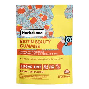 【旗舰店】Herbaland禾宝蓝养发软糖生物素防脱护发维生素10粒