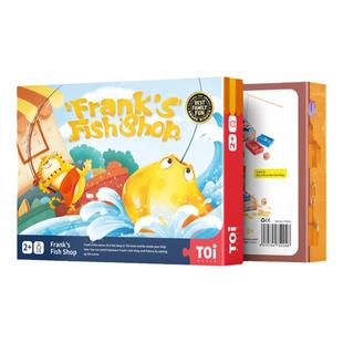 图益弗兰克的鱼铺益智桌游2岁以上儿童财商启蒙形状认知钓鱼游戏