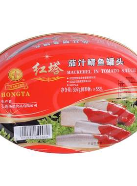 茄汁鲭鱼罐头红塔速食老字号
