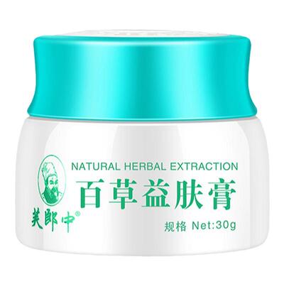 全身可用止痒瘙痒小孩成人止痒膏