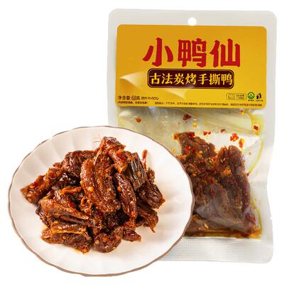 小鸭仙炭烤手撕鸭鸭排碎碎鸭